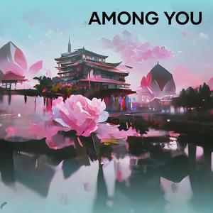 among you