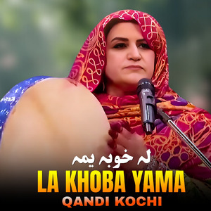 La Khoba Yama