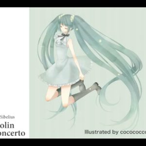 シベリウス／ヴァイオリン協奏曲から　第一楽章
