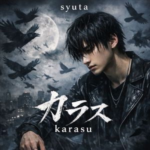 karasu