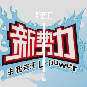 没有什么不可以