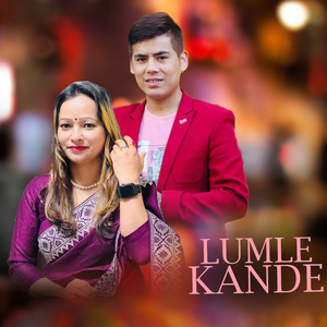 Lumle Kande