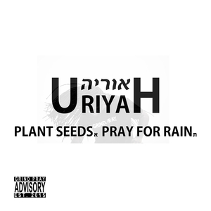 Grind. Pray.