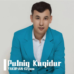 pulnig kuqidur