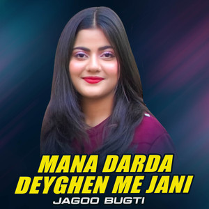 Man Thi Yadan Malang Beeyan