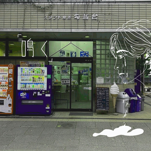 ハイスピードカメラ