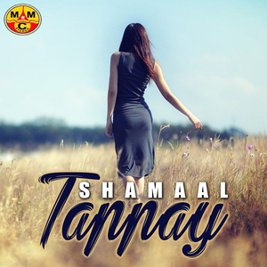 Itbar Pa Hicha Pate Na Sho