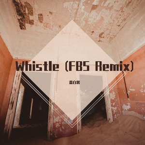Flo Rida-Whistle (FBS Remix)（番白薯 remix）