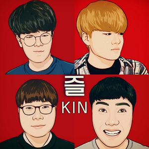 KIN (즐)