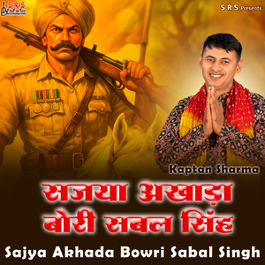 Sajya Akhada Bowri Sabal Singh