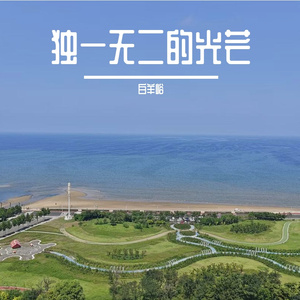 樊阳