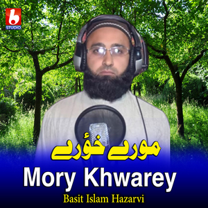 Mory Khwarey