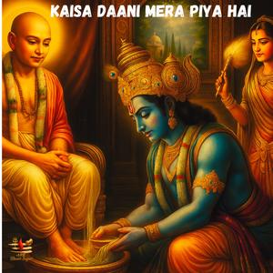 Kaisa Daani Mera Piya Hai | Tribhuvan Pati Ki Udarta | Krishna Sudama Milan