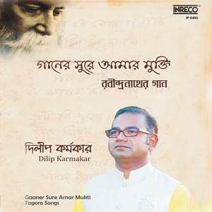 Majhe Majhe Tabo Dekha Pai