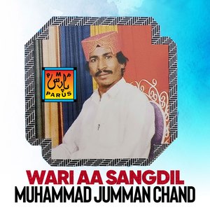 Daraen Men Na Mapandi Dewangi Muhanji