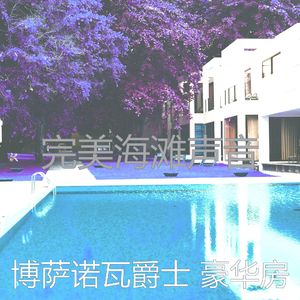 微妙的休息室心情