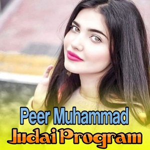 Ta khoushal Hosa Sherena Karbogi ki