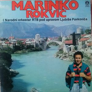 Razbolje se srce moje