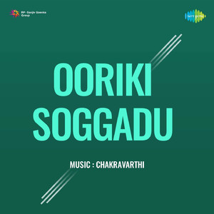 Thaakidilo Taha Tahalu