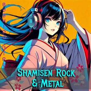 Played Underwater Sound Effects on the Shamisen by Accident