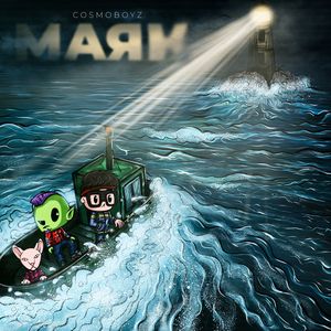Маяк