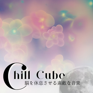 Soothing Whisper of Nature