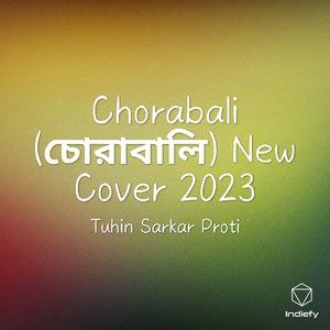 Chorabali (চোরাবালি) New Cover 2023