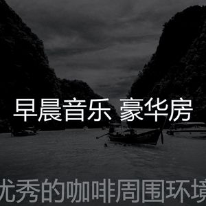 微妙的咖啡心情