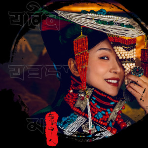 意中人