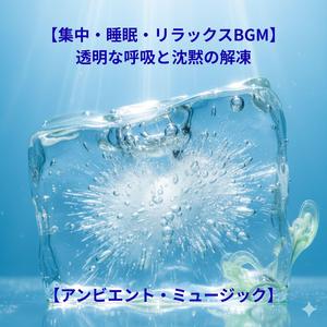 銀河鉄道の通過待ち