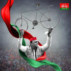 Samajwadi Jhanda 2012