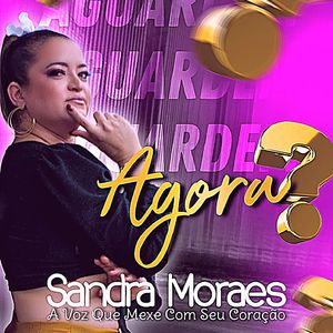 Agora