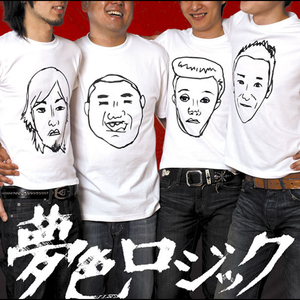 ラインを超えて