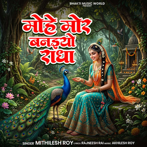 Mohe Mor Banaiyo Radha