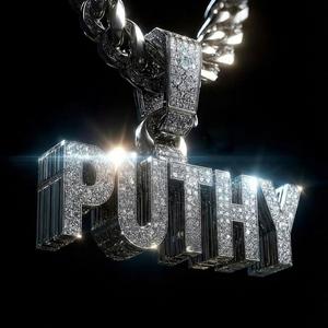 រួចមានអ្នកថ្មី