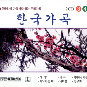 한송이 흰백합화