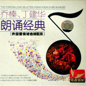 我曾经爱过你(俄国)普希金