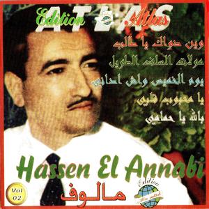 Ouine douak ya ettaleb