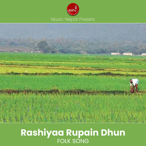 Rashiya Rupain Dhun