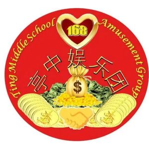 家乡更壮丽（伴奏）