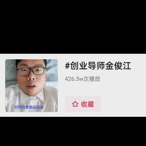 温暖的家 (金俊江版)