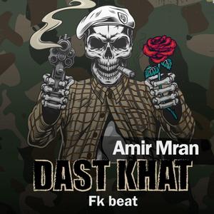 Dast Khat