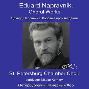 Три хора для мужских голосов: Два великана