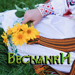 Йшов братко з сестрою