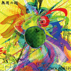 最終回の再放送