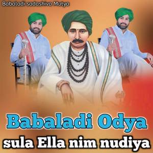 Babaladi Odya sula Ella nim nudiya
