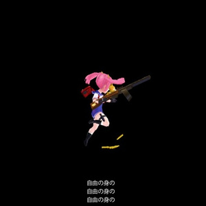 finally free (Prod. LYKOS)