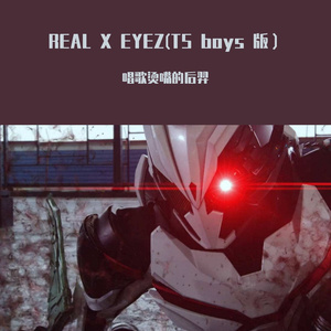 REAL X EYEZ(TS boys 版）