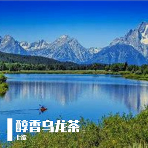 夏夜星空耀中了