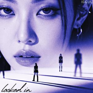 Locked In (너에게 고정)